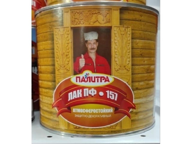 ПАЛИТРА Лак ПФ-157 гл 0,8 кг